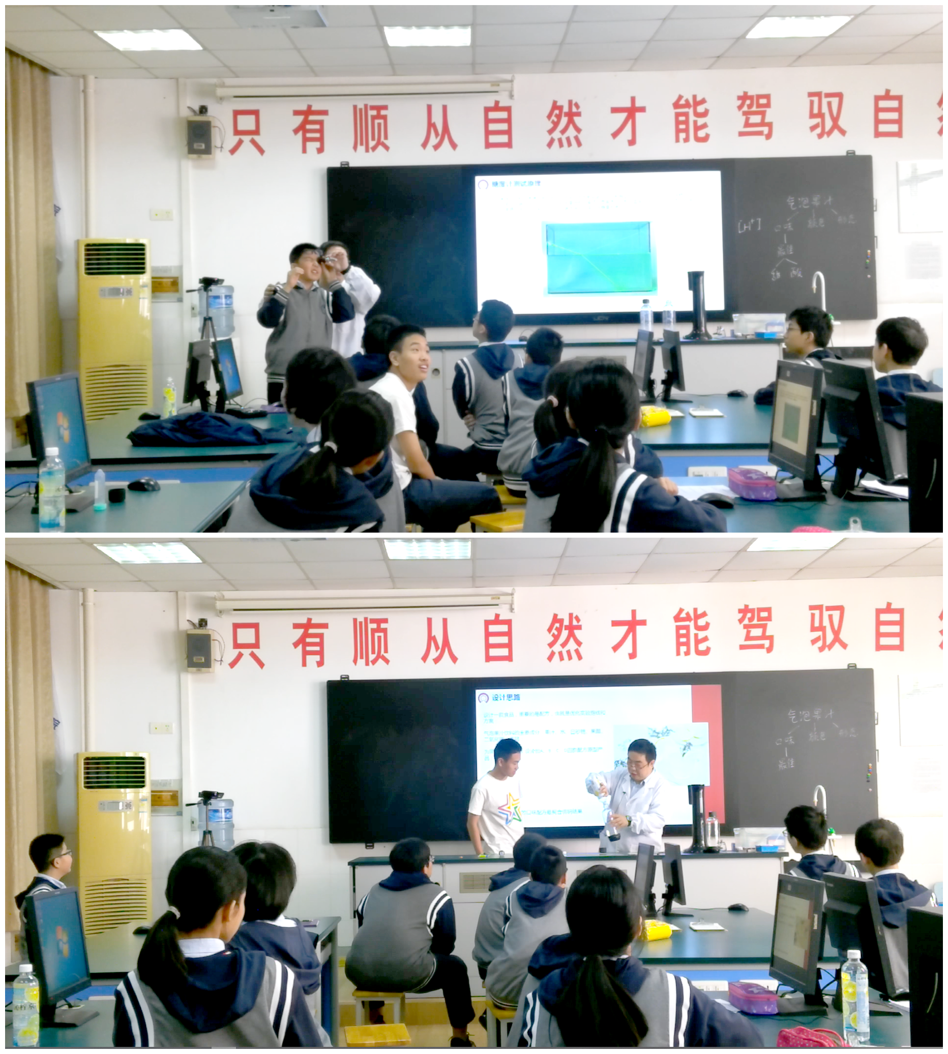 研究性学习学生参与互动_有玉在山